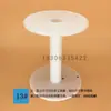 13# Carrete de plástico, carrete para enrollar, carrete de plástico, I-lace, tubo para cinta, fabricante de origen de alta calidad para bricolaje