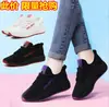 Novos Sapatos Femininos de Verão 2022 Moda Coreana Tênis Esportivos Respiráveis Tecido Flyknit Casuais Tênis de Corrida Xadrez Sapatos de Mãe
