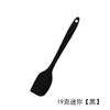 Utensílios de Confeitaria Espátula de Manteiga Espátula de Bolo Monocolor Tudo-Em-Um Espátula Grande de Silicone