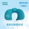 Almohada inflable en forma de U de seda de hielo, almohada de aire para la columna cervical en forma de U, para viajes, hora del almuerzo, soporte para dormir en tren de alta velocidad, fábrica