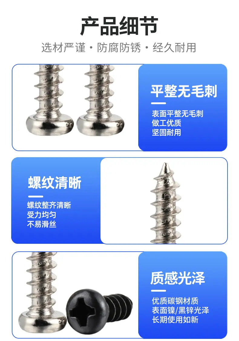 详情_07