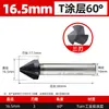 Herramienta de Chaflanado de Grado Industrial Lansheng 60 Grados 120 Grados Tres Filos Un Filo Herramienta de Desbarbado con Recubrimiento Tialn de Cobalto Alto Broca de Chaflanar