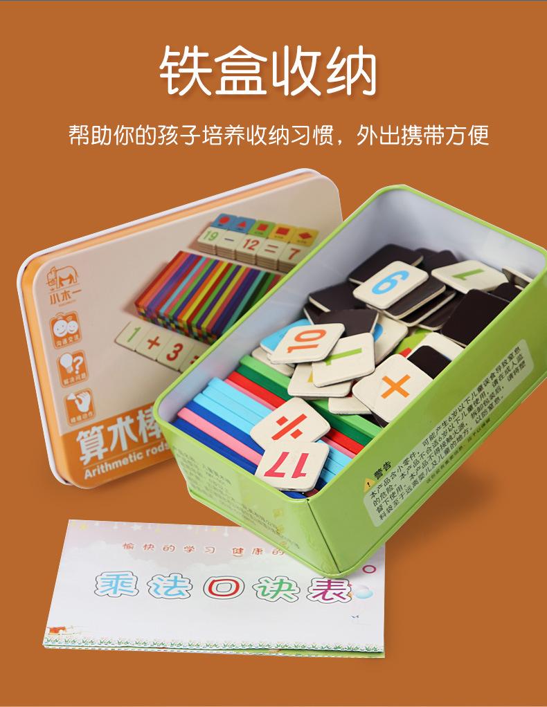 详情页_10