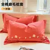 Fundas de Almohada Cepilladas de Algodón Puro Estilo Nuevo, un Par para Estudiantes, Fundas de Almohada 100% Algodón 48X74, Funda Interior para Relleno de Almohada Estilo Nuevo