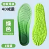 Plantilla de PU Soporte de Arco Engrosada Absorción de Impactos 4D Deportes para Hombres y Mujeres Correr Entrenamiento Militar Casual Venta al por Mayor Altura