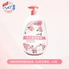 Sabão Líquido para Lavar Roupa Íntima Tinker Bell Roupa Íntima Feminina Limpeza Especial Detergente Purificador Antibacteriano Remoção Profunda de Manchas Detergente para Lavanderia
