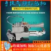 A19 Máquina Neumática para Flejar Herramienta Manual de Fusión en Caliente Amarre sin Calor Ajuste Integrado Automático Flejadora de Correa de Plástico de Acero PPET
