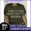 Camiseta de Manga Corta de Color Puro para Hombre, Corte Regular, 180g, Transpirable, Algodón, Cuello Redondo, Top Casual, 10 Primavera y Verano