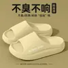 Pantuflas de Quirófano para Hombre Modelo Nuevo 2026 para Interior Hogar Antideslizantes Resistentes al Olor Resistentes al Desgaste Antibacterianas Sandalias de EVA de Suela Gruesa para Hombre
