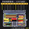 Tubo termorretráctil, funda aislante, cable eléctrico, funda protectora para el hogar, cable de datos, cableado de reparación de audífonos, tubo termorretráctil, de colores
