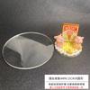 Cola creme base acrílica acessórios de mesa placa transparente forma DIY caseiro nova cola decoração recém-assada