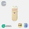 Calcetines para Niños 26 Otoño Dibujos Animados Antideslizantes para el Suelo del Bebé con Puño de Doble Canalé, Calcetines para Caminar para Bebé con Orejitas 3D
