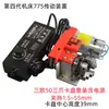 Mini Torno Multifuncional para Pulir y Lijar Cuentas, Bolas Redondas y Cuentas Budistas, Mini Dispositivo de Transmisión para Carpintería con Motor 775