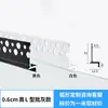 Panel de Pared de Aleación de Aluminio con Rodapié Empotrado en Forma de Arco, Rodapié Empotrado en Forma de Arco, Perfil de Esquina Metálico Estrecho Empotrado