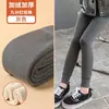 Medias para Niña Otoño e Invierno Algodón Calcetines con Pie para Niños Leggings Gruesos de Felpa Elegantes Leggings para Bebé para Ropa Exterior