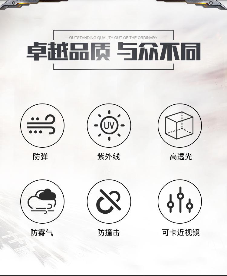 眼镜详情切片_02