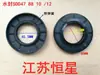 Rodamientos universales para lavadora de carga frontal 6205 6206 6207 6305 6306 6307 Colección de sellos de agua y sellos de aceite