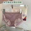 Ropa interior de encaje de satén de puro deseo estilo francés para mujer, bordado de flores caladas, sexy, transparente, entrepierna de seda de morera, talle medio, tipo vaina, talla grande