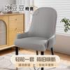 Bingdoudou 2026 Nueva Cubierta de Silla de Esterilla de Verano Moderna Simple Lujo Ligero Verano Cubierta de Silla de Comedor de Alta Gama con Reposabrazos