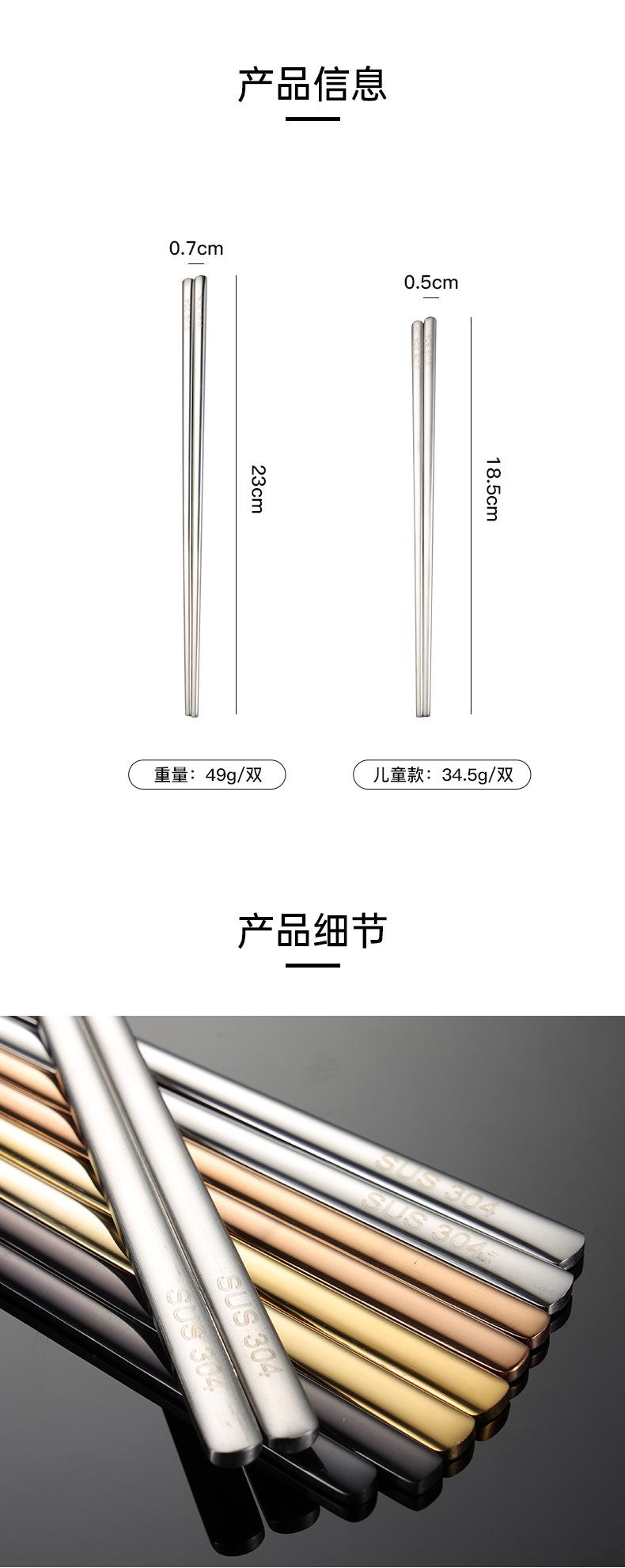 扁筷_02.jpg