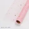 Estrella de Lentejuelas Luna Gasa Punto de Nieve Malla de Gasa Empaque de Ramo Gasa de Estrella Gasa para Envolver Flores Red de Gasa Estampado en Caliente Materiales para Flores Frescas Artesanías