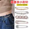Artefacto de cintura ajustada Pantalones Falda Cintura Cambio grande Alfileres pequeños Ropa de mujer Cárdigan Suéter Hebilla anti-corrimiento Broche fijo