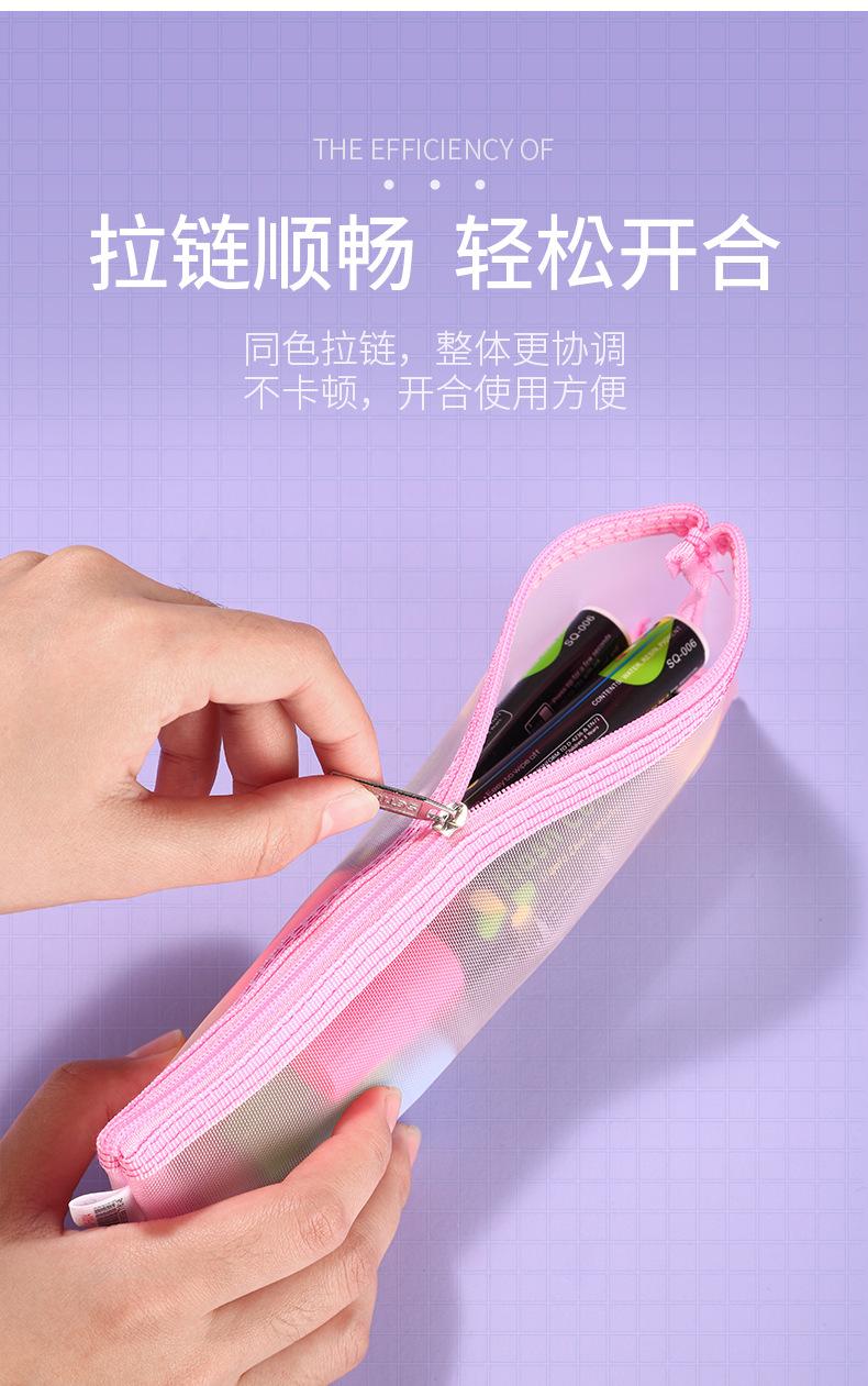 网纱-扁 (4).jpg