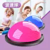 46 cm à prova de explosão velocidade da onda fitness, hemisfério de massagem bola de equilíbrio de ioga hemisfério bola de fitness esportivo bola de velocidade da onda