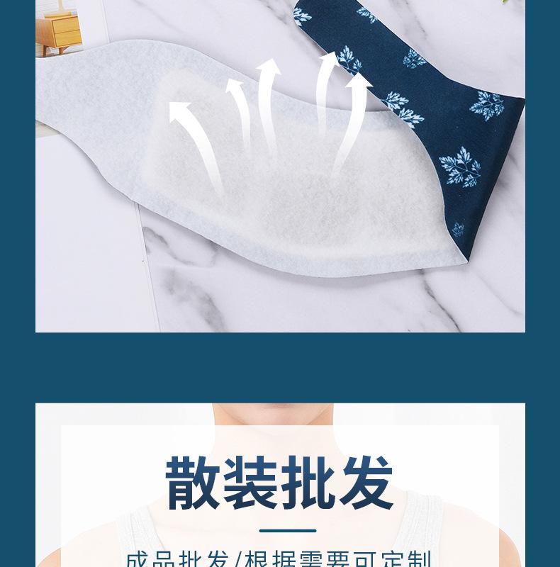 春艾之仙-暖颈贴-详情-拷贝_07.jpg