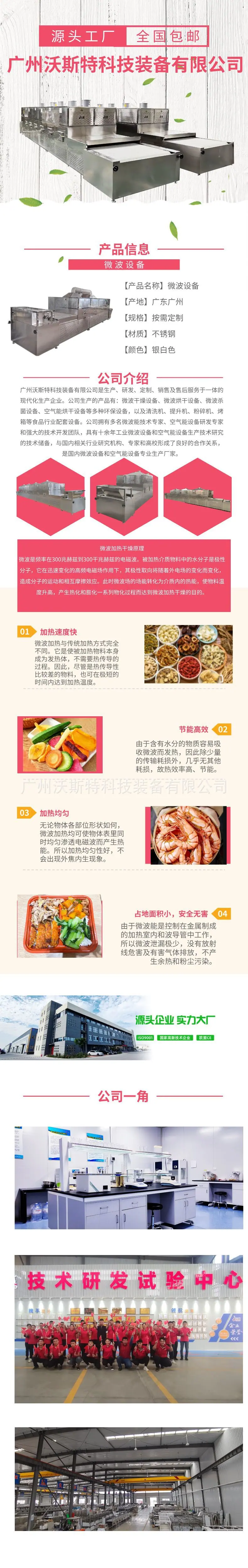 荔枝淘宝详情页通用图文风宝贝详情页__2025-06-24+