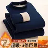 Conjunto de ropa interior térmica para hombre de invierno, forrado de forro polar y engrosado, capa base para otoño e invierno para hombres de mediana edad, resistente al frío, camiseta de cuello medio y pantalones de lana de camello