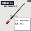 Eje de Transmisión Universal de Tubo de Aluminio Engrosado, Núcleo Interno para Cortacéspedes, Varillas de Trabajo Largas y Cortas, Desbrozadoras, Accesorios para Cortabordes, Eje Flexible