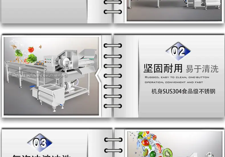 迈康新详情_08.jpg