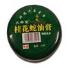 Jiushengtang Crema de Tortuga Cocodrilo Tortuga Aceite de Serpiente Flor de Osmanthus Crema para el Cuidado de la Piel Suministro Directo de Fábrica Dropshipping