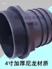 Adaptador reductor de púas de plástico de 1 pulgada, cambio de diámetro de rosca macho, salida de bomba de agua limpia para motor, tamaño 32 a 25, accesorio de 4 pulgadas