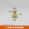 Adaptador Roscado de Acero Inoxidable 304 con Doble Rosca Macho para Extensión Directa, Accesorios para Tuberías de Agua de 2 Puntos a 3 Puntos, 4 Puntos a 6 Puntos