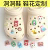 Personalizado Vários Tipos de Desenho Animado Pvc Borracha Macia Pequenos Acessórios Fivelas de Sapato, Crocs de Desenho Animado Feitos Sob Medida, Flores de Sapato, Pequenas Fivelas de Sapato, Removíveis