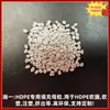 Masterbatch de Relleno para Soplado Hueco, Masterbatch de Carbonato de Calcio Específico para HDPE, Material de Relleno Especial para Botellas, Cubos y Latas de Soplado