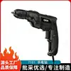 Fabricantes de origen taladro de impacto enchufable de alta potencia decoración del hogar ingeniería taladro de pistola destornillador multifuncional taladro de mano