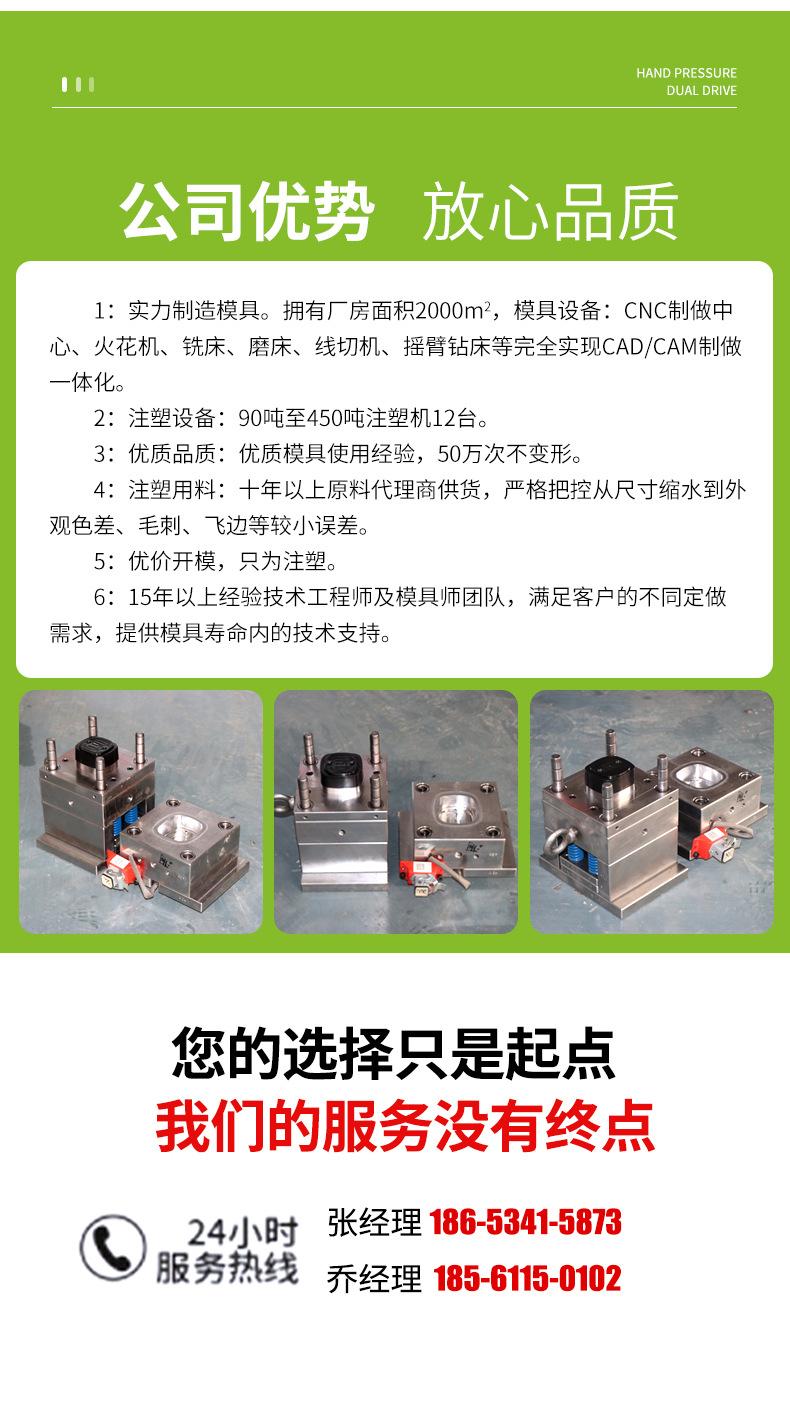塑料电器外壳_10.jpg