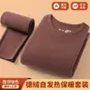 Conjunto de Ropa Interior Térmica Cálida de Invierno para Hombres de Mediana Edad y Mayores Doble Cara De Rong Auto-Calentable Otoño Parte Superior e Inferior Capa Base para el Hogar Ropa Interior