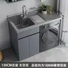 Gabinete para Lavadora de Balcón de Aluminio de Panal Compañero para Lavado a Mano Lavadora Balcón Alto y Bajo Tina de Lavandería Gabinete Integrado
