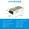 Fuente de Alimentación Conmutada DC de 220V a 12V24V5v 5 Amperios 10a30A60W Volt Tira de LED Caja de Luz Transformador de Monitoreo
