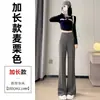 Calça social feminina de cintura alta, com controle abdominal, para o outono, com corte reto slim, levemente flare e com caimento fluido, adequada para tipos de corpo pera, calça longa de perna larga emagrecidora