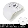 Máquina de fototerapia para nail art secagem rápida não escurece a mão especialistas em salão de unhas com esmalte cola secador led lâmpada de cozimento lâmpada de unha