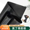 Folha de borracha de neoprene resistente a óleo CR isolante, resistente a óleo, resistente a ácido-álcali, resistente à corrosão, antienvelhecimento, folha de borracha industrial, junta, almofada de vedação