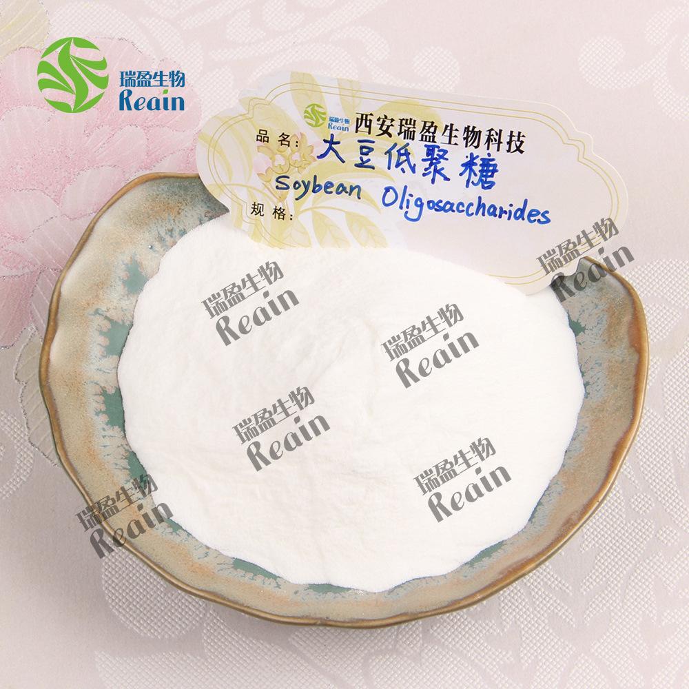 大豆低聚糖容器+粉末