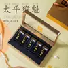 Melhor Nova Caixa de Embalagem Taiping Houkui do Especialista Caixa Vazia Caixa de Presente de Acrílico 5 Caixas Caixa de Chá de Alta Qualidade Pode Ser Passada