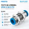 Conexão rápida FESTO NPQE-D-Q8-E-P10 conector de tubulação industrial, produto original genuíno em estoque, entrega rápida
