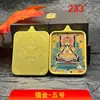 Venda Direta de Fábrica de Xizang, Núcleo de Pintura Thangka em Cinábrio Pintado a Ouro Puramente Feito à Mão, Caixa de Aço Titânio, Cinco Budas Presente Auspicioso